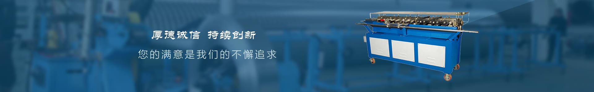 聯系我們