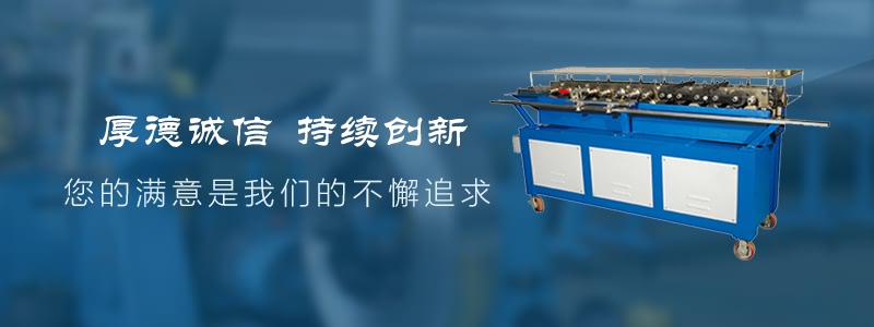聯系我們